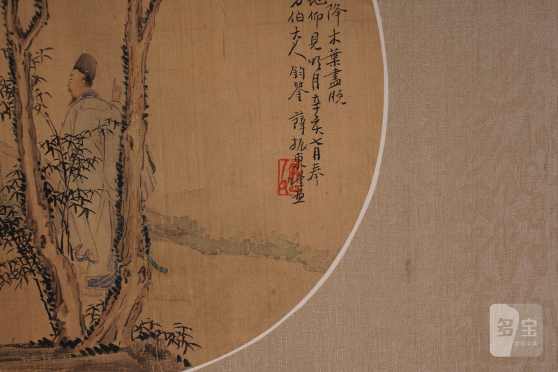 清 薛振东 人物绫本册页 - 图4
